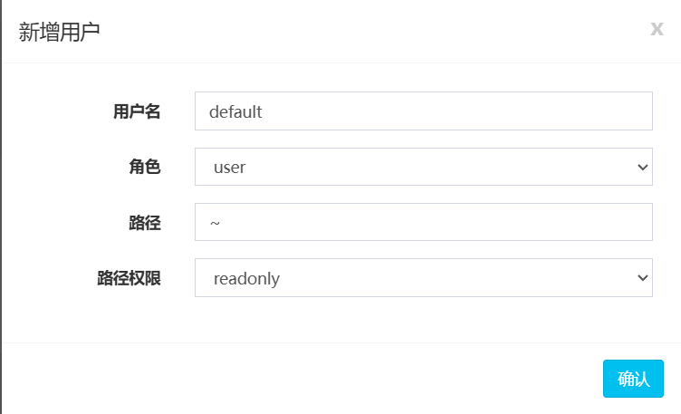 ../_images/config-portal1.png