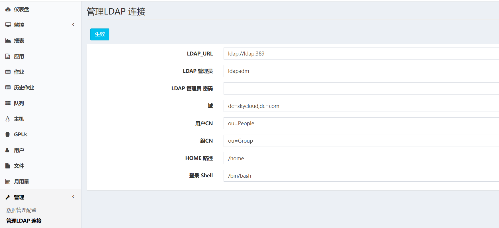 ../_images/config-portal2.png