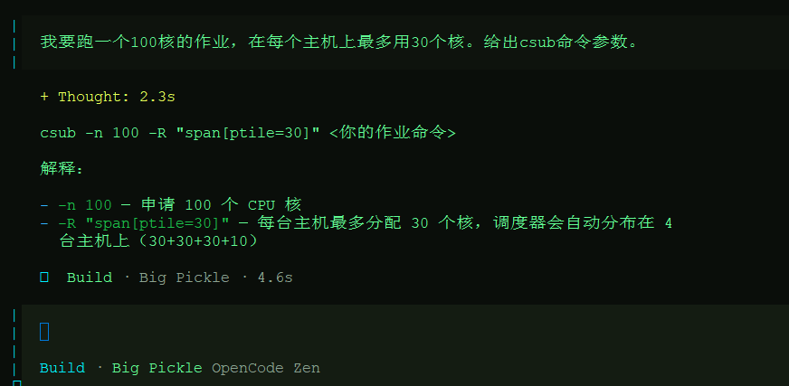 ../_images/opencode-skills5.png