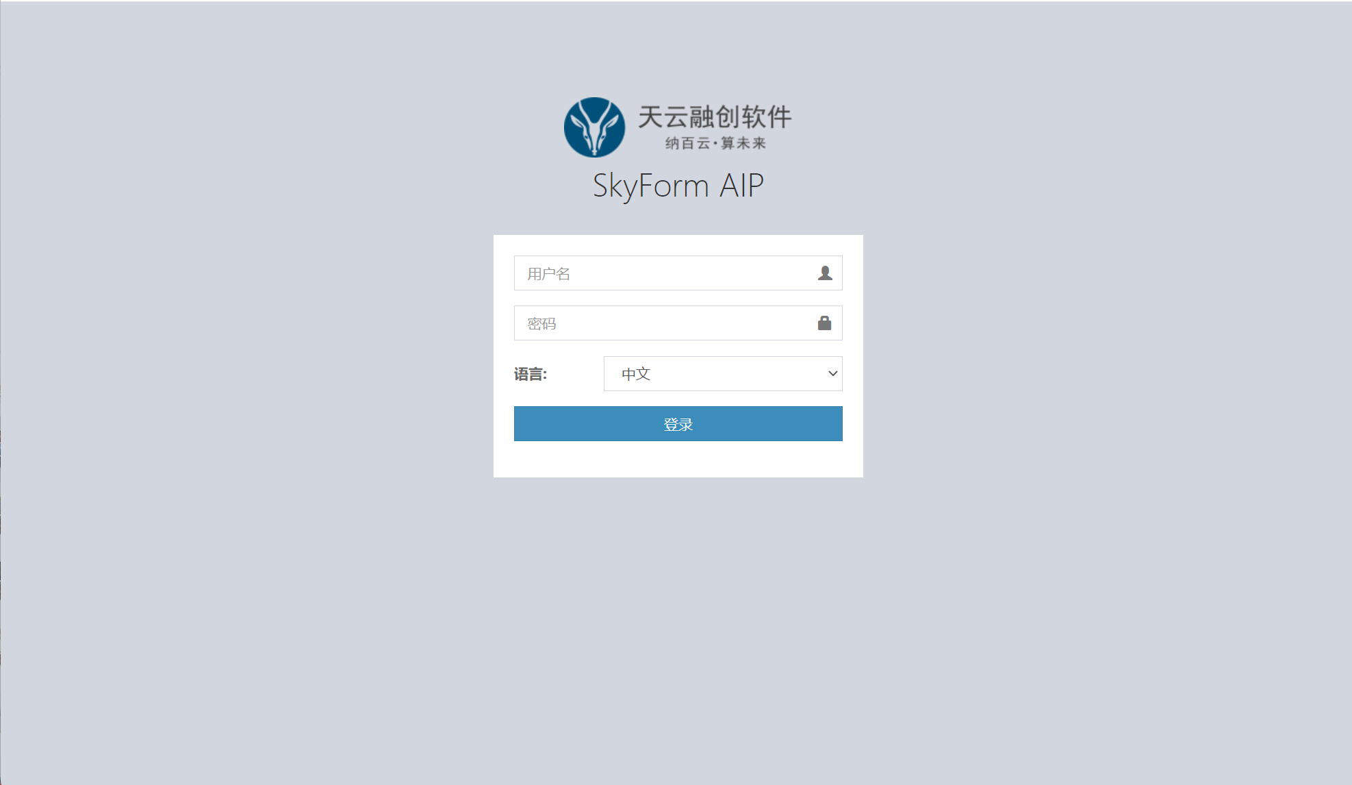 ../_images/portal_login.png